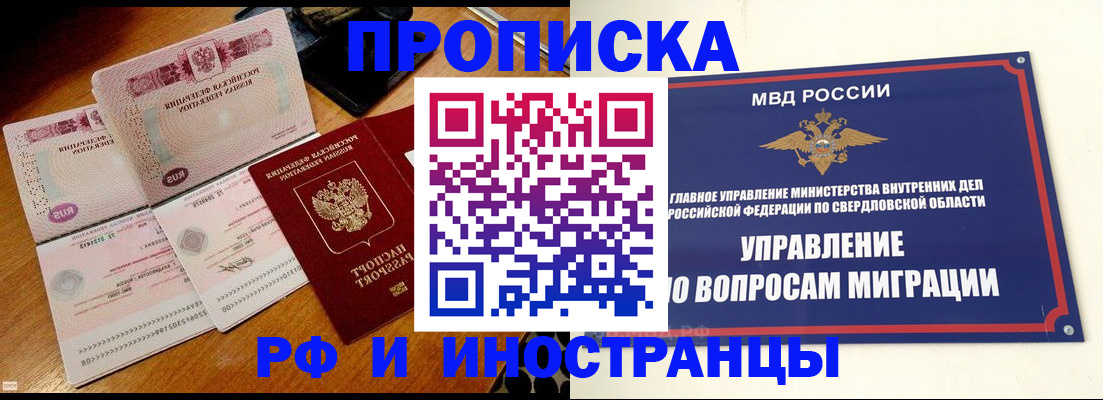 временная регистрация госуслуги в Вихоревке